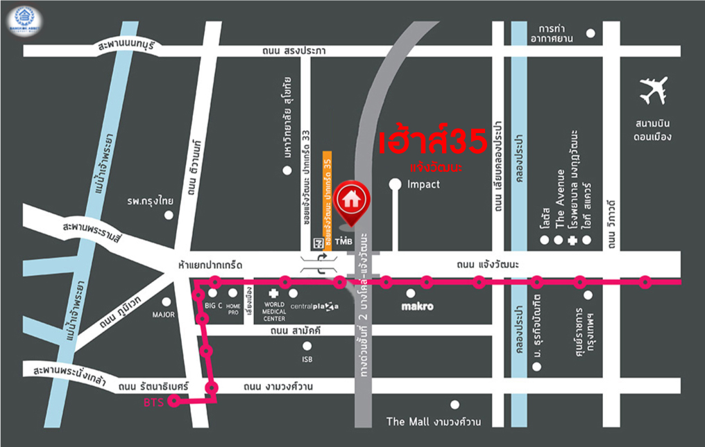 *****ทาวน์โฮม 3 ชั้นมือสอง โครงการ เฮ้าส์35 แจ้งวัฒนะ เนื้อที่กว้าง 16.50 ตร.ว. ฟังก์ชัน 3 ห้องนอน 3 ห้องน้ำ 1 ที่จอดรถ บ้านพร้อมอยู่ราคาถูกสุด บนทำเลเดินทางสะดวก เชื่อมต่อถนนสามัคคี ถนนติวานนท์ ถนนเลียบคลองปะปา ใกล้รถไฟฟ้าสายสีชมพู "สถานีแจ้งวัฒนะ14" และจุดขึ้นทางด่วน "แจ้งวัฒนะ"